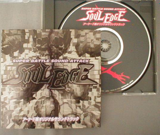 engu recall a film 廃盤　レア The World of Japanese Film and Television Scores: Giant Space